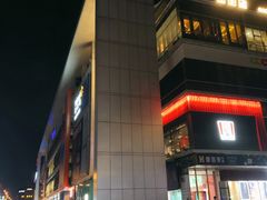 -凯德广场(金牛店)