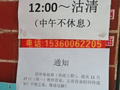 -阿姨牛杂(北京路店)