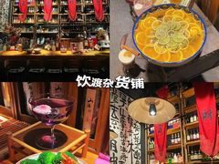 -MOSSO音乐酒吧·live house(南京旗舰店)