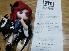 -九木杂物社(中心店)