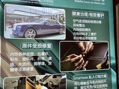 -革瑞斯奢侈品包包护理专家(丹尼斯大卫城店)