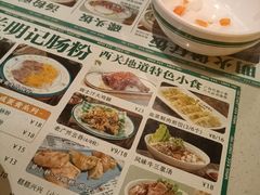 -西关明记肠粉(荔枝湾店)