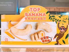 -巴黎贝甜(印象城店)