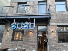 -SUSU·苏苏(四合院创始店)