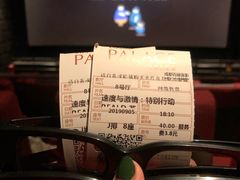 -成都百丽宫影城(LUXE太古里店)