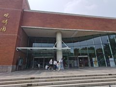-清华大学-观畴园餐厅