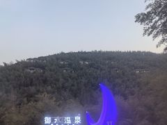 -天目湖御水温泉·度假酒店