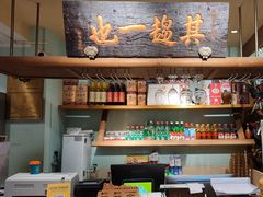 -北京老门框爆肚涮肉馆(凤城六路店)