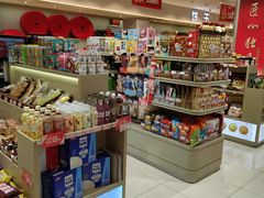 零售区-大桥道食品商店(咸阳路店)