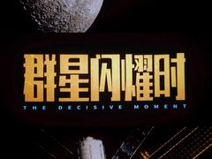 -保利国际影城(中环店)