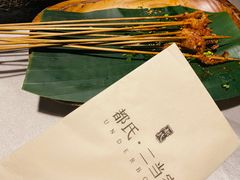 -都氏家DUSJOY(翡翠城店)