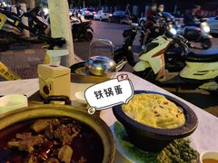 -铁锅蛋(塘子巷店)