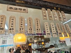 -黎里王记辣脚(黎里总店)