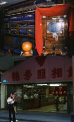 -艳芳照相馆