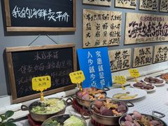 -悦海·家宴·冰花皮皮虾大锅贴(宝龙店)