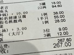 -大友(港口店)