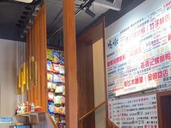 -螺大喜螺蛳粉火锅(雍和宫店)