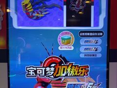 -汤姆熊欢乐世界(莘庄龙之梦店)