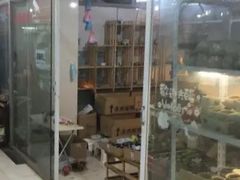-无锡文化工艺品市场(槐古路店)