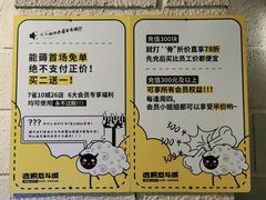 -逃脱反斗城沉浸剧情密室(北京路店)