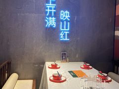 -老湘亲·品鉴湘菜(蔡塘爱琴海店)