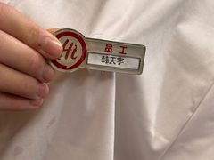 -海底捞火锅(奥森店)