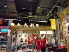 -彭耕记猪油炒小菜(吉联mall店)