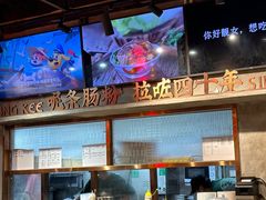 -西关明记肠粉·亚洲地标美食(北京路店)