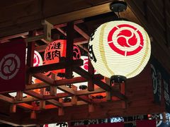 -竹涟烧肉(欢肆店•原星悦荟店)
