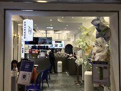 门面-ARTEASG啊T·新加坡奶茶(天一店)