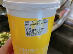 -快乐柠檬happylemon(丰台万达广场店)