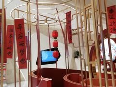 -杭州平安悦坊 PAFC LIVING