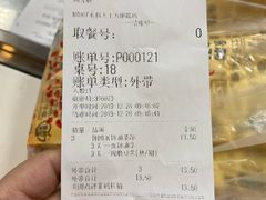 -永和大王(万顺路店)