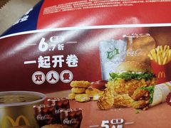 -麦当劳(漳州二路店)