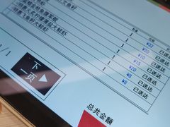 -濱寿司(高新伊藤店)
