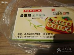 -金三顺紫菜包饭(大商新一百购物广场店)
