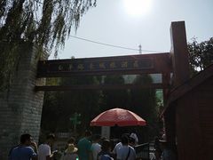 -白羊峪长城旅游区