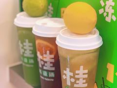 -桂桂茶(恒基名人店)
