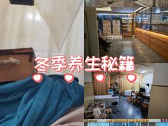 -冬日中医馆(枋湖店)