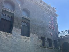 -卫鼎轩·曹公馆(鼓楼店)