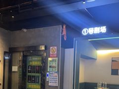 -棂笼·深度沉浸密室(武汉旗舰店)