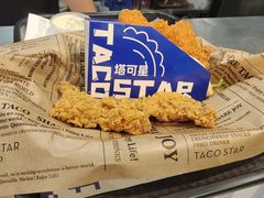 -TACO STAR 塔可星(下沙宝龙店)