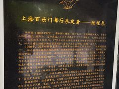 -三林塘老街