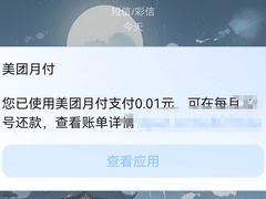 -瑞幸咖啡(互联网创新园店)