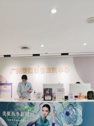 -广州美莱医疗美容医院