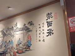 -老雒阳面馆·水席(王城路店)