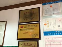 -仁信双皮奶(东川路店)