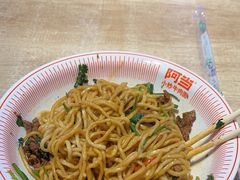 -阿当·小炒牛肉面(人广店)