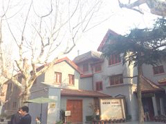 iphone_upload_pic-上海孙中山故居纪念馆