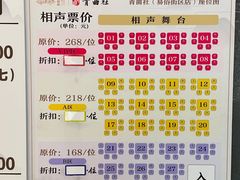 -青曲社相声(易俗街区店)